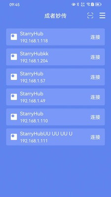 成者妙传1
