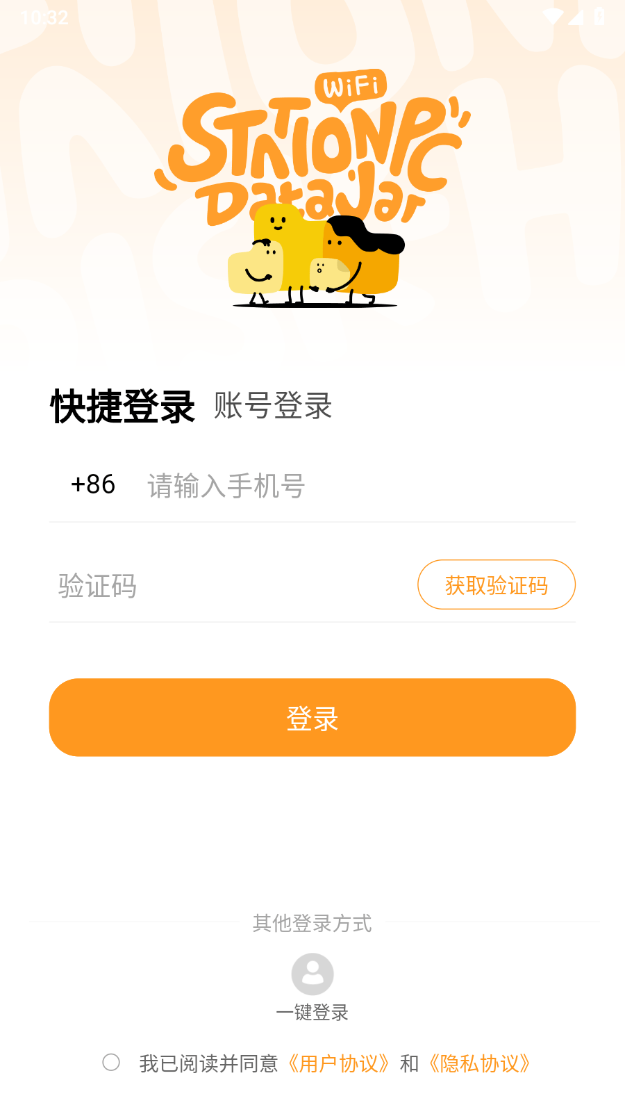 罐罐云1