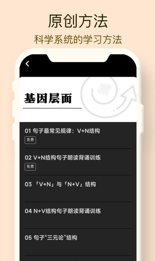 行云背诵2