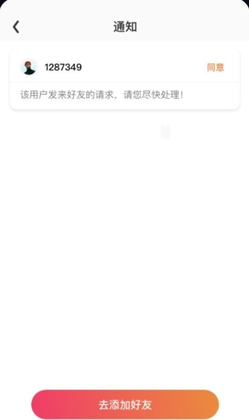 安心寻2