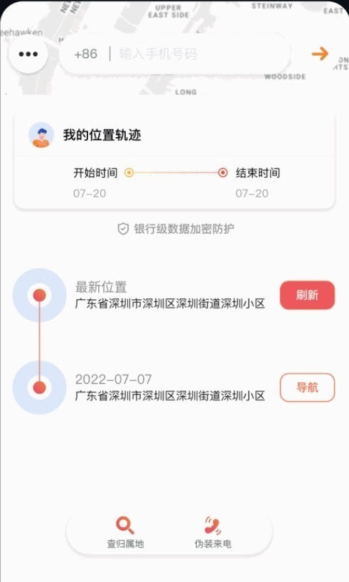 安心寻1