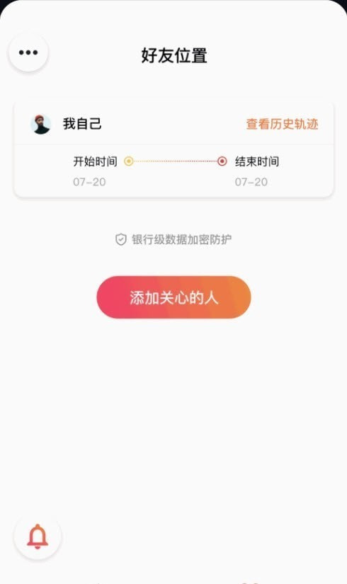 安心寻0