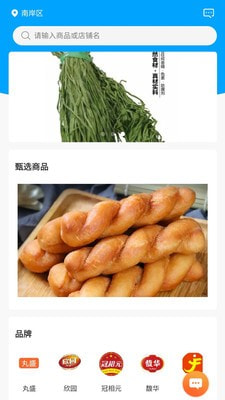 佰麓丰3