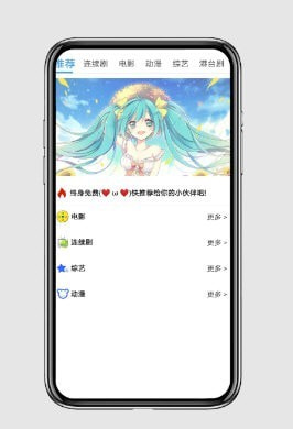 小狐狸2