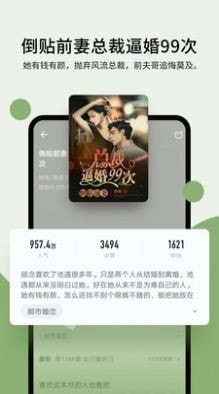 郁书坊小说2
