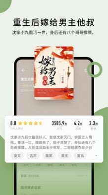 郁书坊小说0