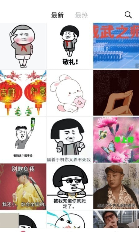 灵鹿表情制作器1