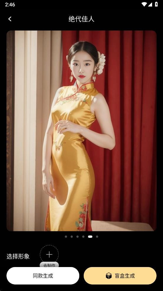 元色写真1