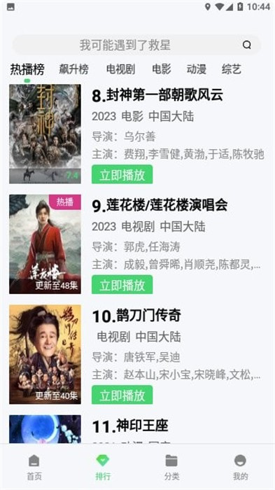 极影3