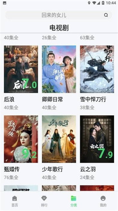 极影2