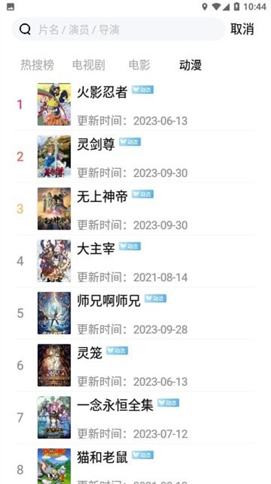极影1