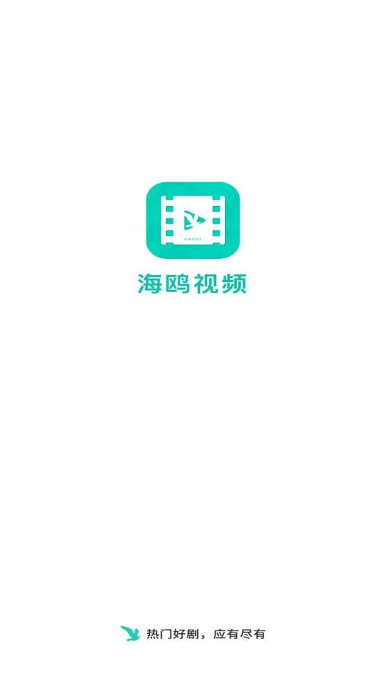 海鸥影评0