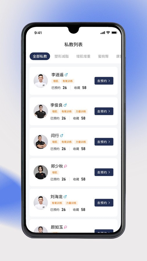 奥派运动2
