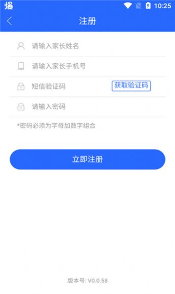 桂林义教招生