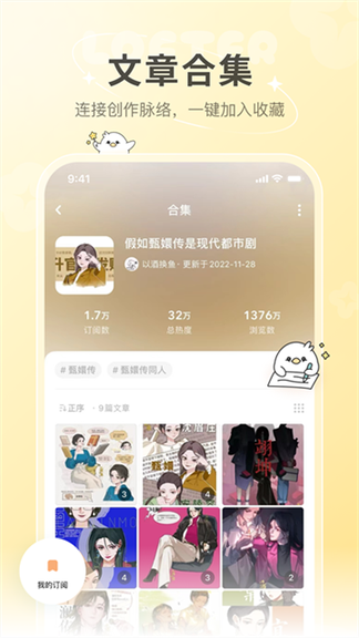 老福特app1