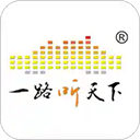 一路听天下app官网下载-一路听天下手机版下载v3.3.8