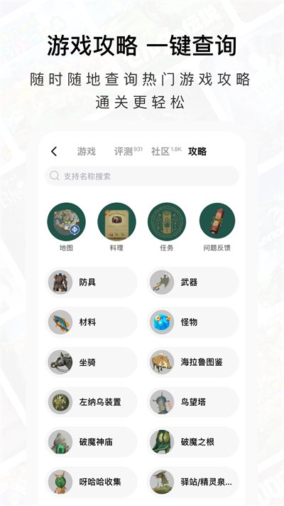 jumpAPP官方版2