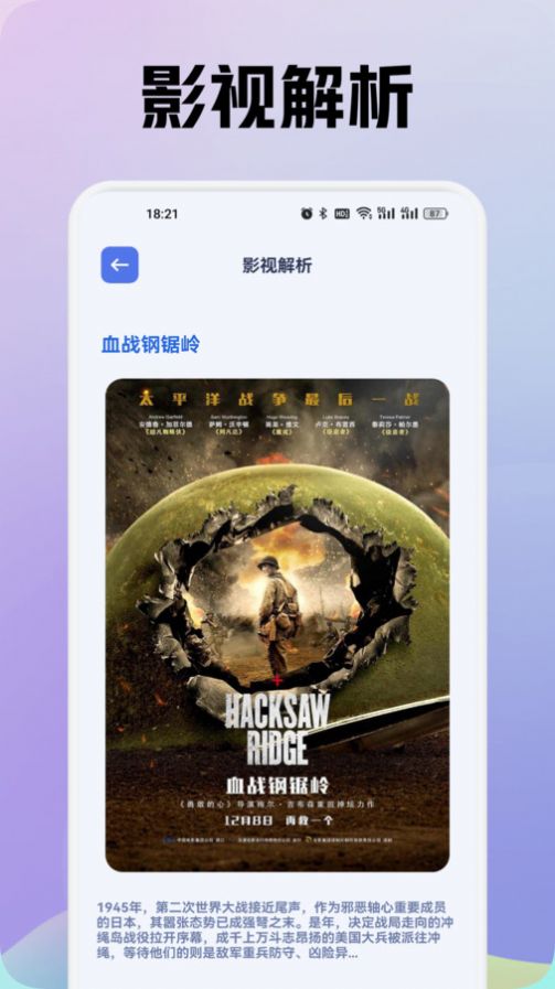追剧豆影视投屏0