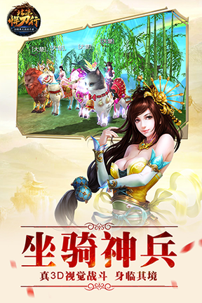 北凉悍刀行最新版本0