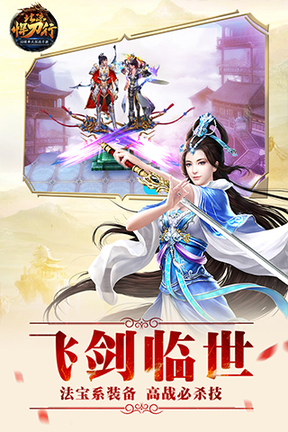 北凉悍刀行最新版本2