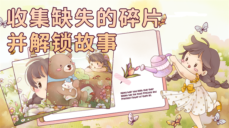 瑞亚节奏(RyahsRhythm)4