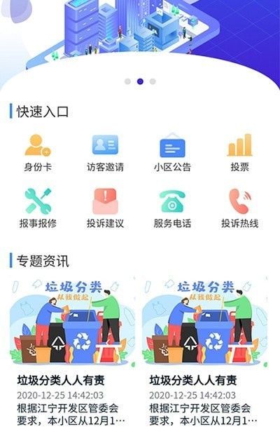 大美循化