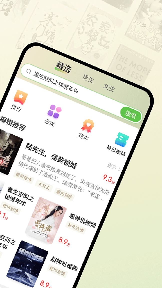 甜瓜小说1