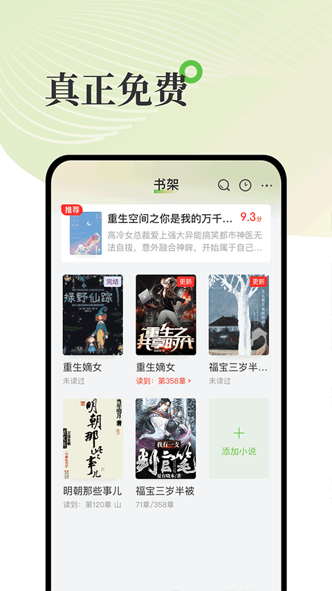 甜瓜小说2