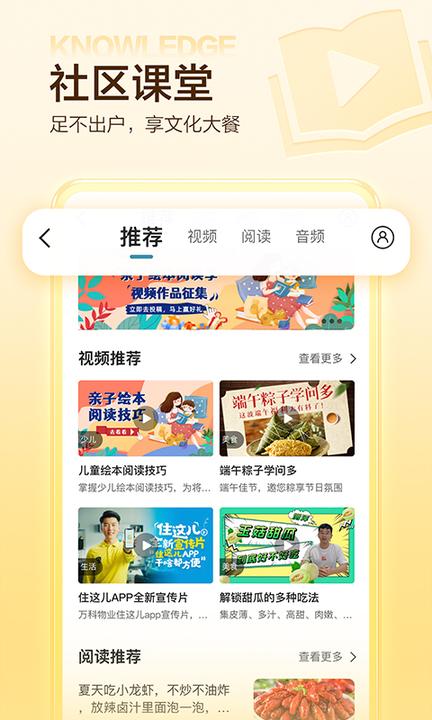 住这儿1