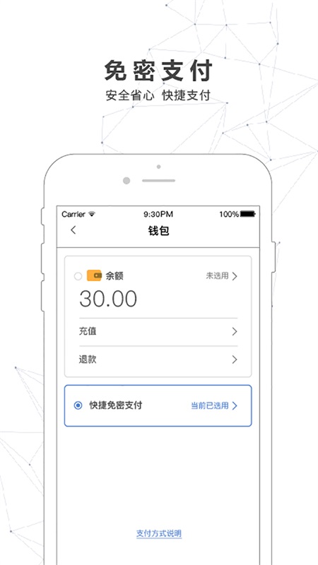 南宁轨道交通1