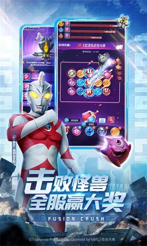 球球英雄华为渠道服3