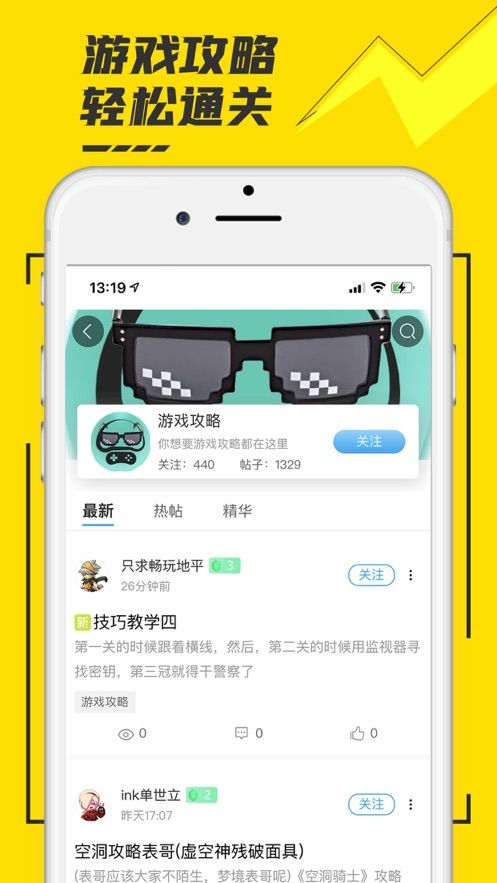 蘑菇云游