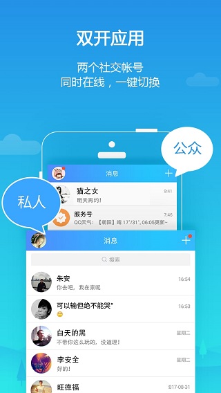 平行空间精简版3