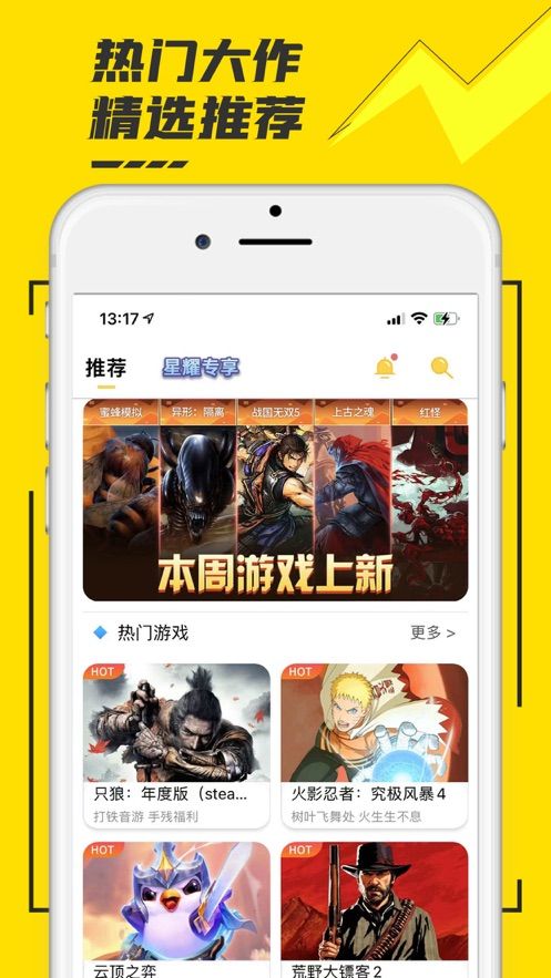蘑菇云游