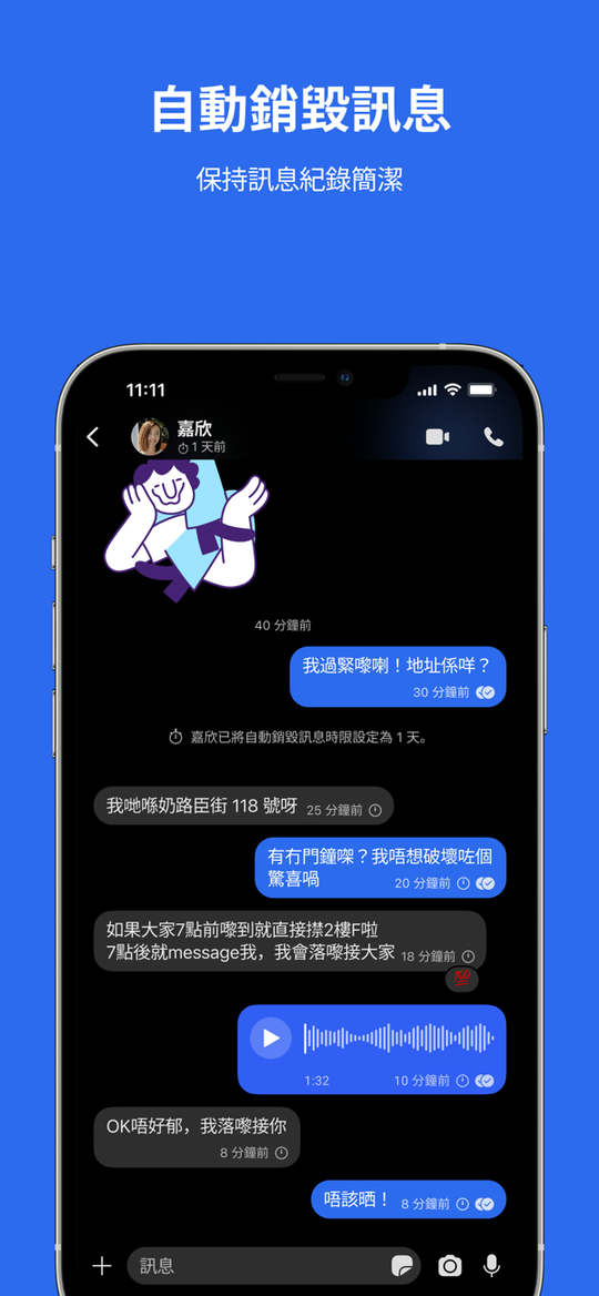 signal最新版1