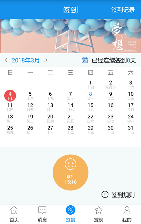 习讯云3