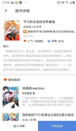 轻小说文库0