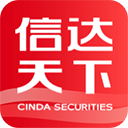 信达证券app下载-信达证券手机官网免费版v5.0.48
