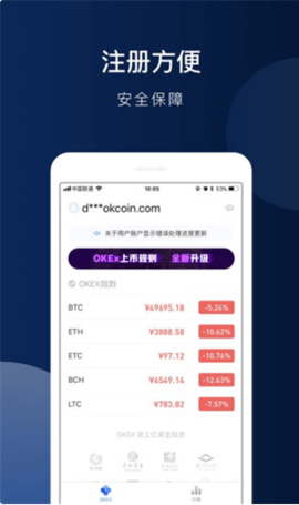 比特派钱包app官方版2