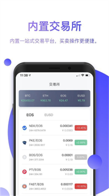 比特派官网版app0