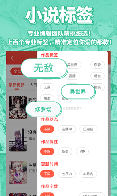 菠萝包轻小说旧版