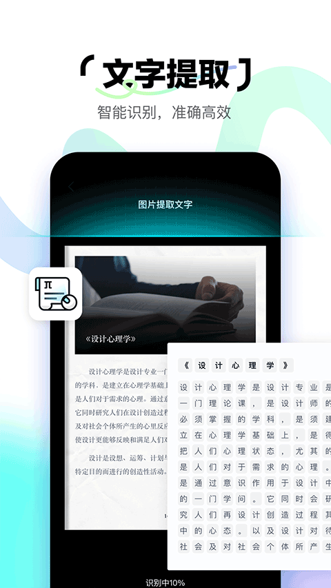 简单扫描2