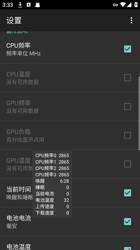 CpuFloat汉化版0