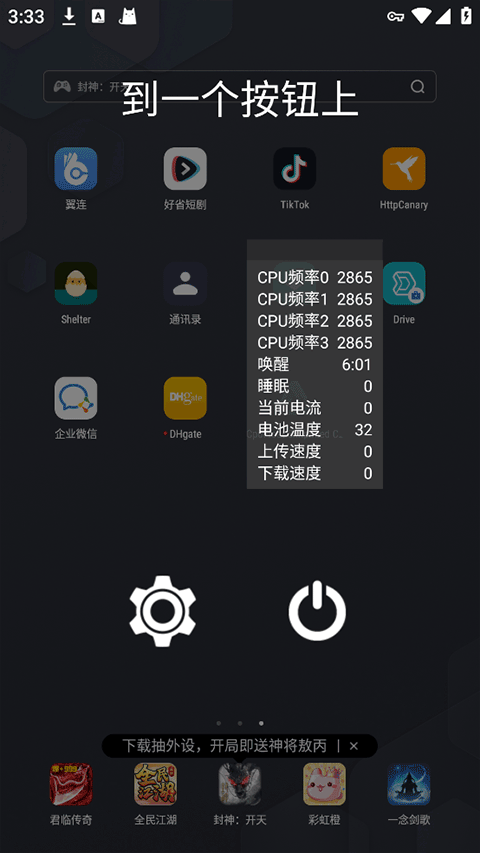 CpuFloat汉化版2