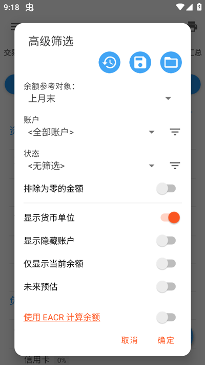 bluecoins高级版