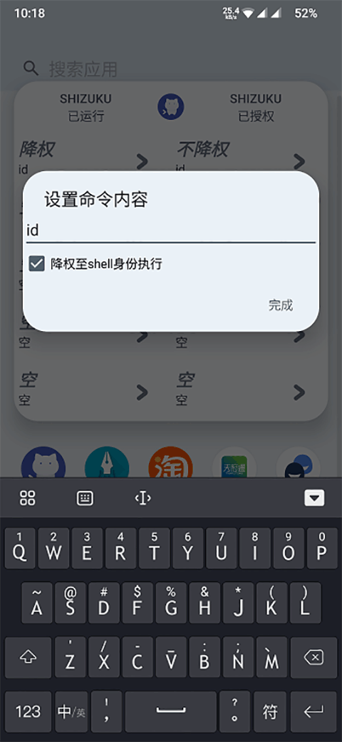 shizukurunner17版本1