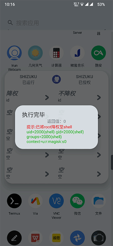 shizukurunner17版本0