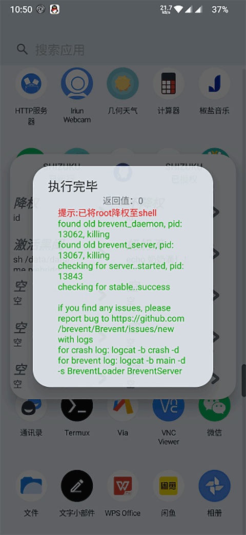 shizukurunner17版本2
