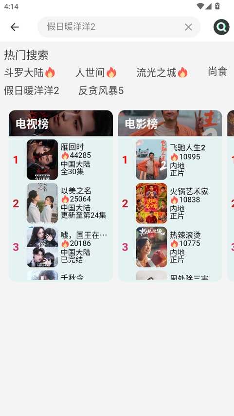 新橘子视频0