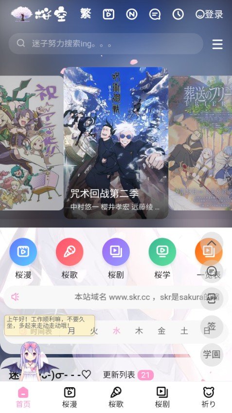 迷子动漫1